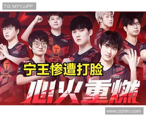 TES战队选手个人能力深度分析与DOTA2竞技表现探讨