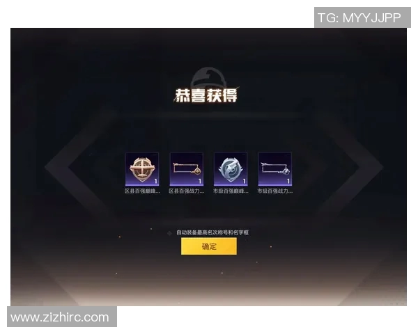 从零开始全面掌握和平精英的配合技巧与实战策略指南