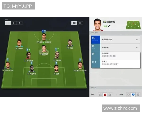 南京足球队盯防战术深度解析与战术应用探讨