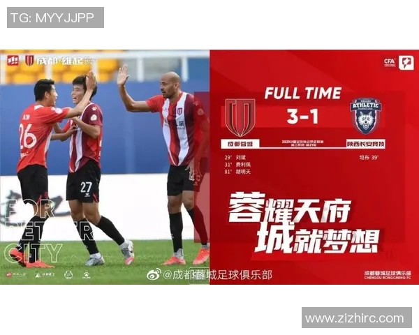 成都排球队力量之争引发热议球迷与专家各执己见