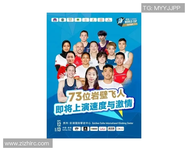 攀岩界权威发布最新技术实力榜单引领行业新风向