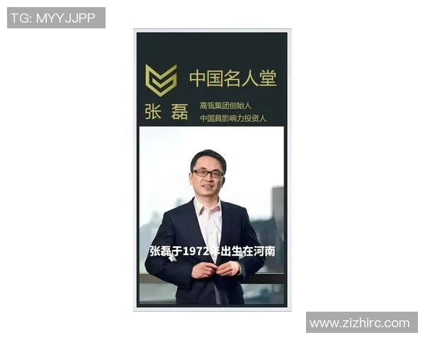 深度对话:探寻张磊的篮球梦想与人生旅程 深度对话:探寻张磊的篮球梦想与人生旅程