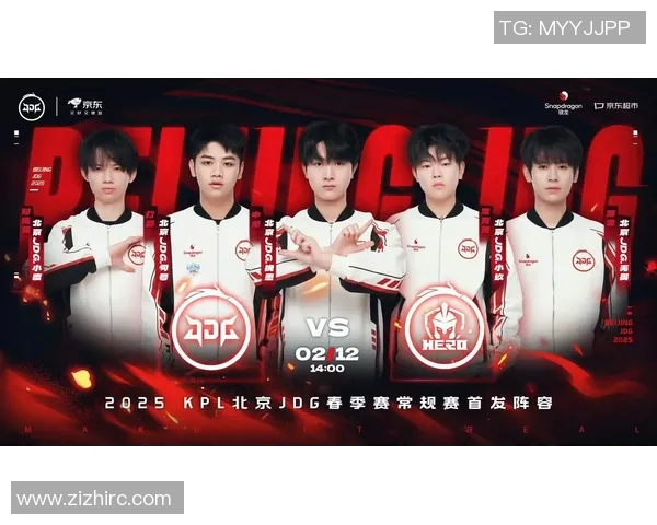王者荣耀专题解析:深入探讨JDG战队的游戏节奏与策略演变 王者荣耀专题解析:深入探讨JDG战队的游戏节奏与策略演变