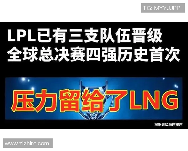 英雄联盟战术解析：深入探讨JDG战队的快速进攻策略与执行细节