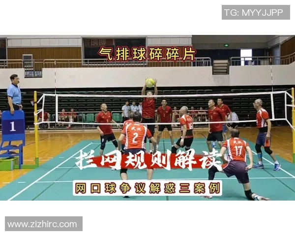 南京排球队引领潮流最新排球战术TOP10全面解析