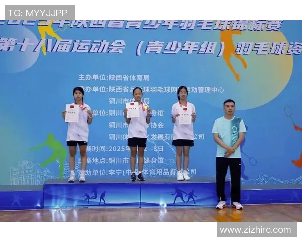 西安羽毛球队战术引发热议球迷与专家各抒己见探讨未来发展方向 西安羽毛球队战术引发热议球迷与专家各抒己见探讨未来发展方向