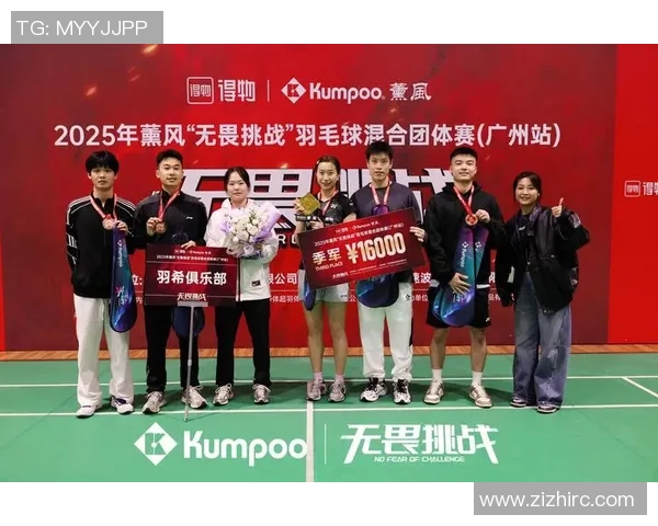 黄娜的羽毛球人生深度对话探索她的坚持与梦想之路 黄娜的羽毛球人生深度对话探索她的坚持与梦想之路