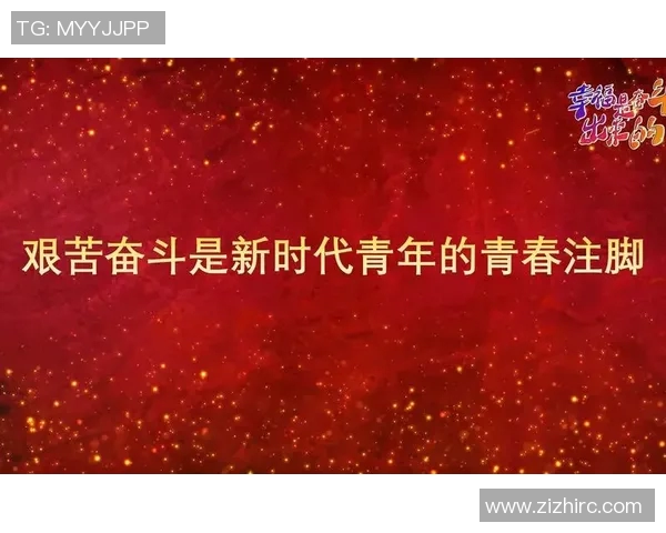 前进之鹰与唉青年之间的奋斗与成长之路探讨 前进之鹰与唉青年之间的奋斗与成长之路探讨