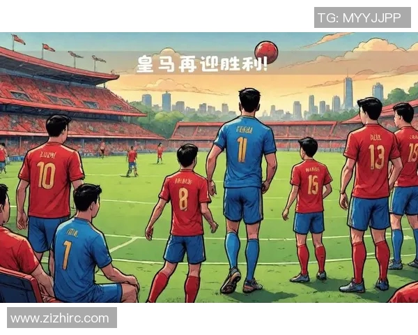 皇马主场迎战杰罗纳争夺西甲积分榜重要战役