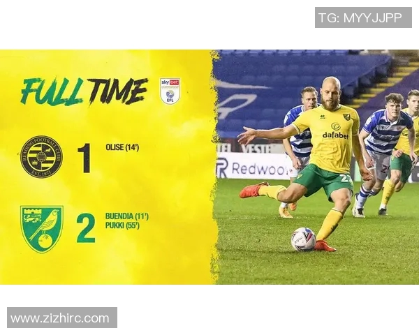 米尔诺尔迎战诺维奇争夺英冠积分榜关键战役 米尔诺尔迎战诺维奇争夺英冠积分榜关键战役