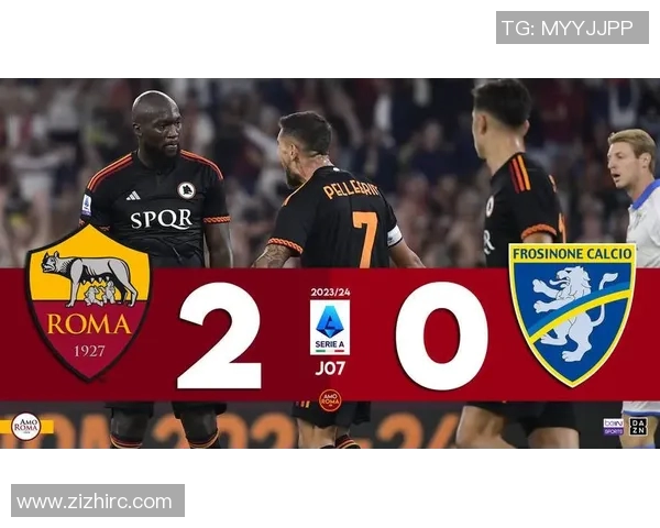 罗马与帕尔马比赛改期引发球迷热议与关注