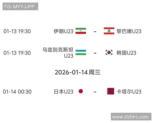 越南亚足对阵韩国精彩比分回顾及赛后分析