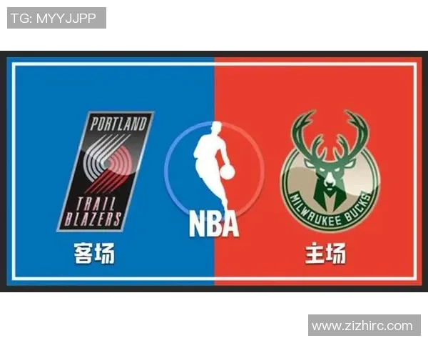 雄鹿与开拓者对决分析球队状态与战术布局全面解读