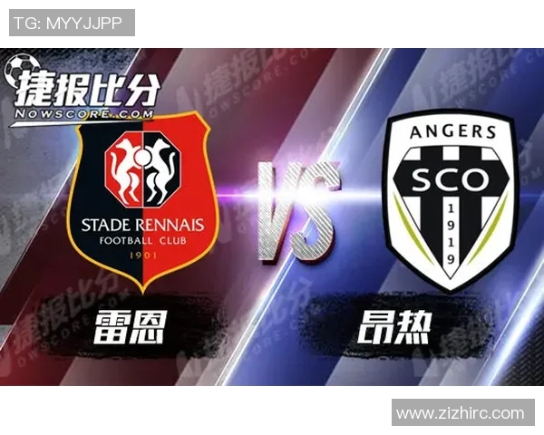 雷恩与昂热最新比分动态分析及比赛精彩瞬间回顾