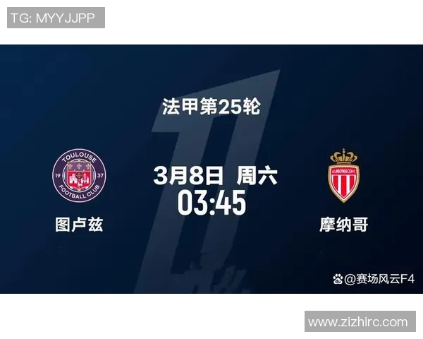 马赛主场迎战图鲁兹争夺法甲积分榜关键之战 马赛主场迎战图鲁兹争夺法甲积分榜关键之战