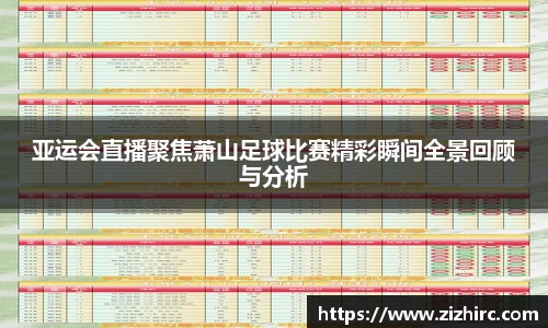 金年会·jinnian
