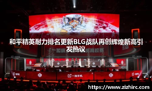jinnianhui金年会