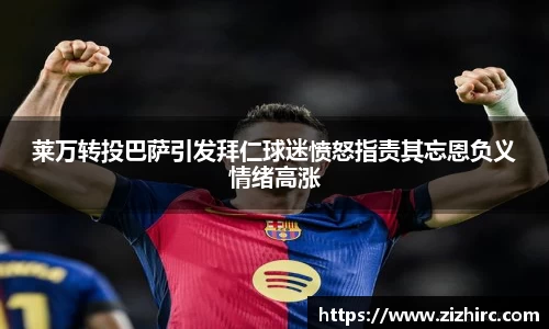 金年会