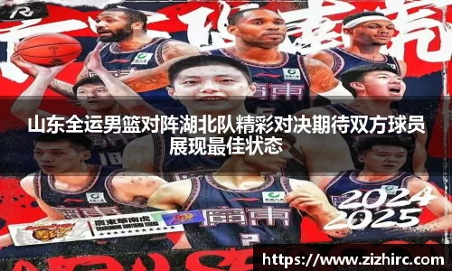 金年会体育