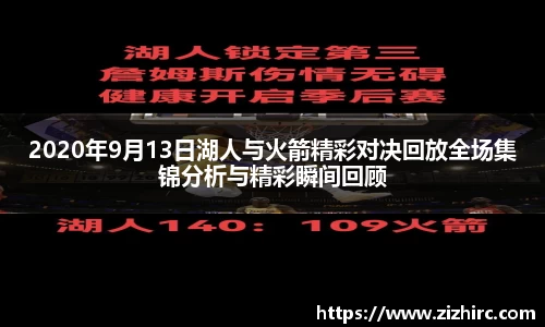 金年会
