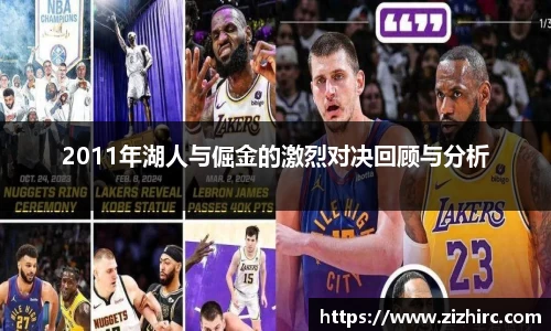 金年会