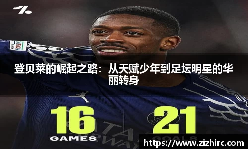 今年会官网