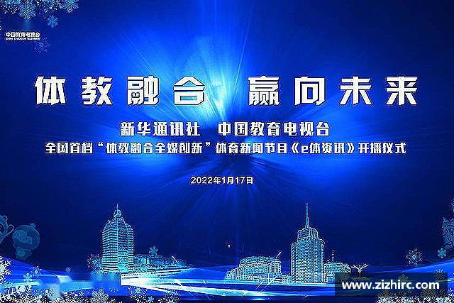 发现金年会体育